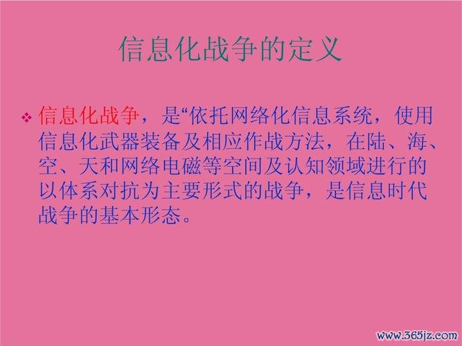 战争领域全方面攻略解析_战争领域最新战术策略通关