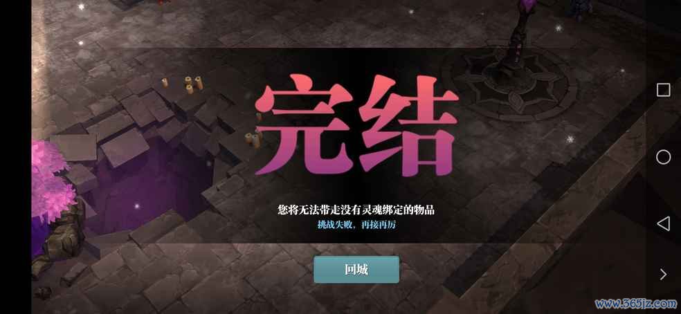 战争领域全方面攻略解析_战争领域最新战术策略通关