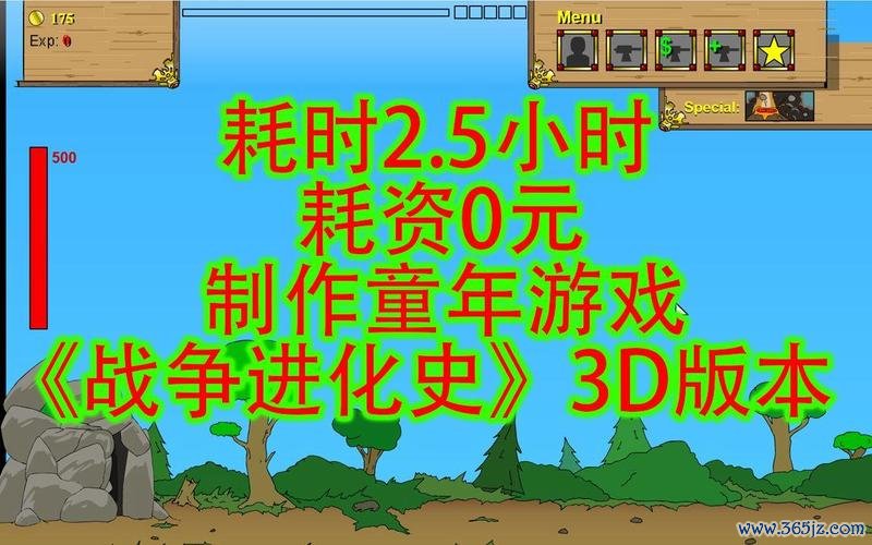 战争进化史3最全游戏攻略解说_战争进化史3最新游戏技巧通关