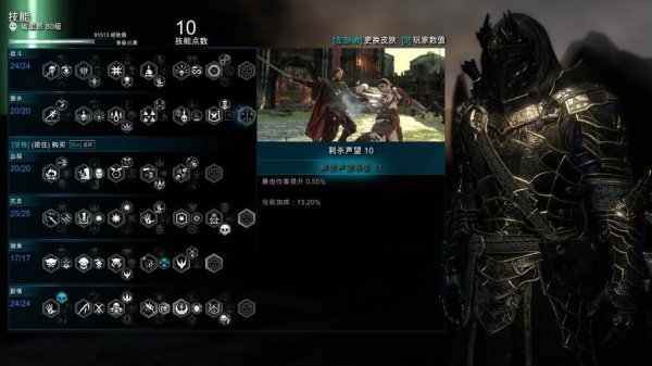 战争的阴影最全游戏攻略解说_战争的阴影最新游戏技巧通关