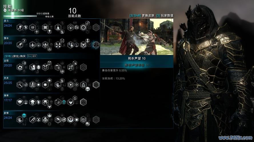 战争的阴影最全游戏攻略解说_战争的阴影最新游戏技巧通关