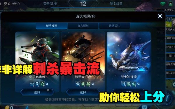 战争艺术全方面攻略解析_战争艺术实用技巧助你轻松制胜