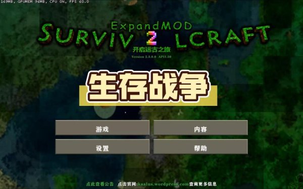 战争生存最全游戏攻略解说_战争生存最新游戏技巧通关