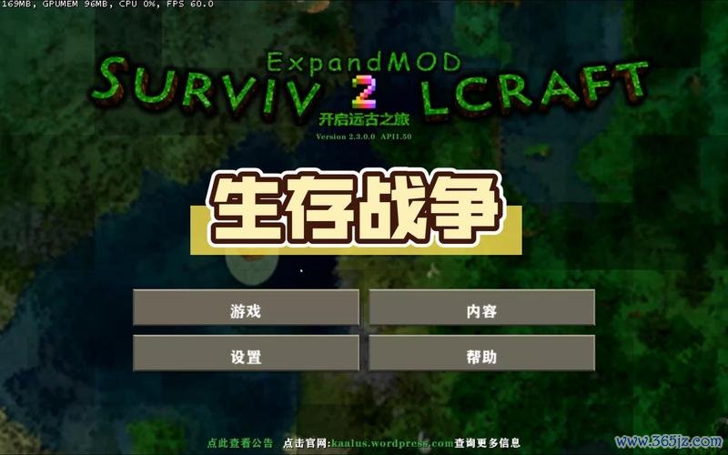 战争生存最全游戏攻略解说_战争生存最新游戏技巧通关