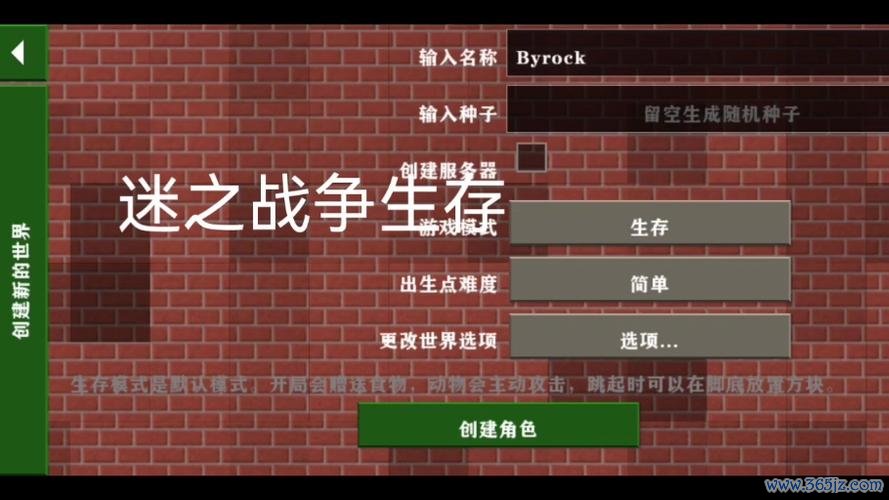 战争生存最全游戏攻略解说_战争生存最新游戏技巧通关