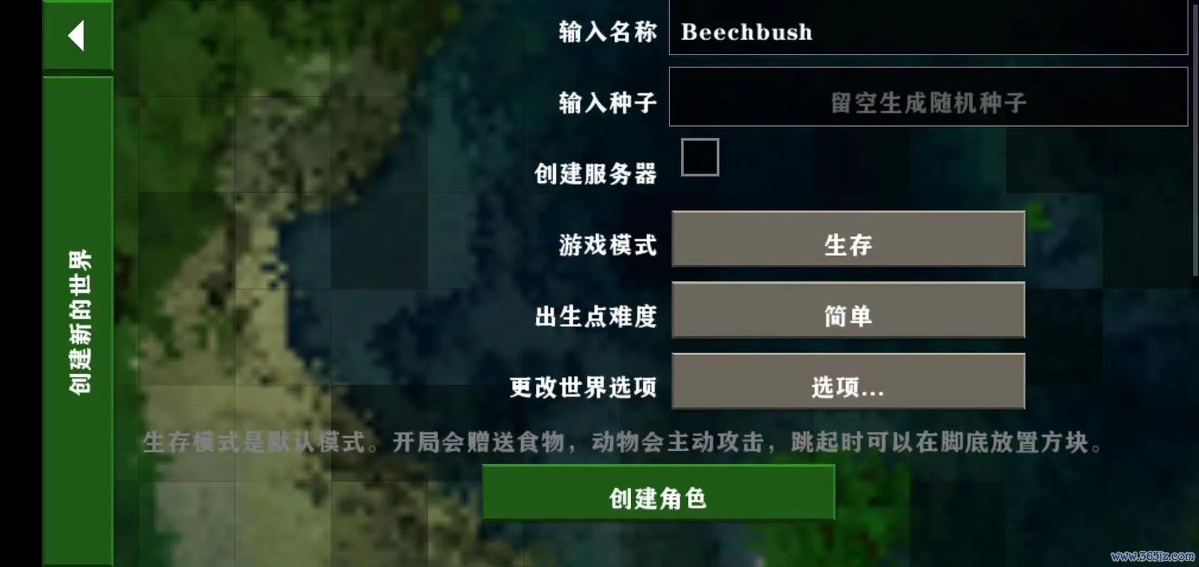 战争生存最全游戏攻略解说_战争生存最新游戏技巧通关