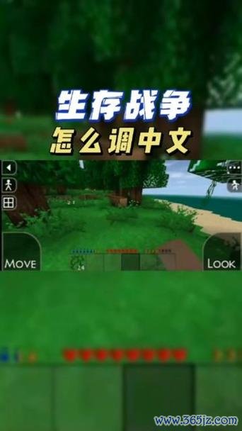 战争生存最全游戏攻略解说_战争生存最新游戏技巧通关