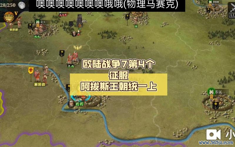 战争王朝最全游戏攻略解说_战争王朝最新游戏技巧通关