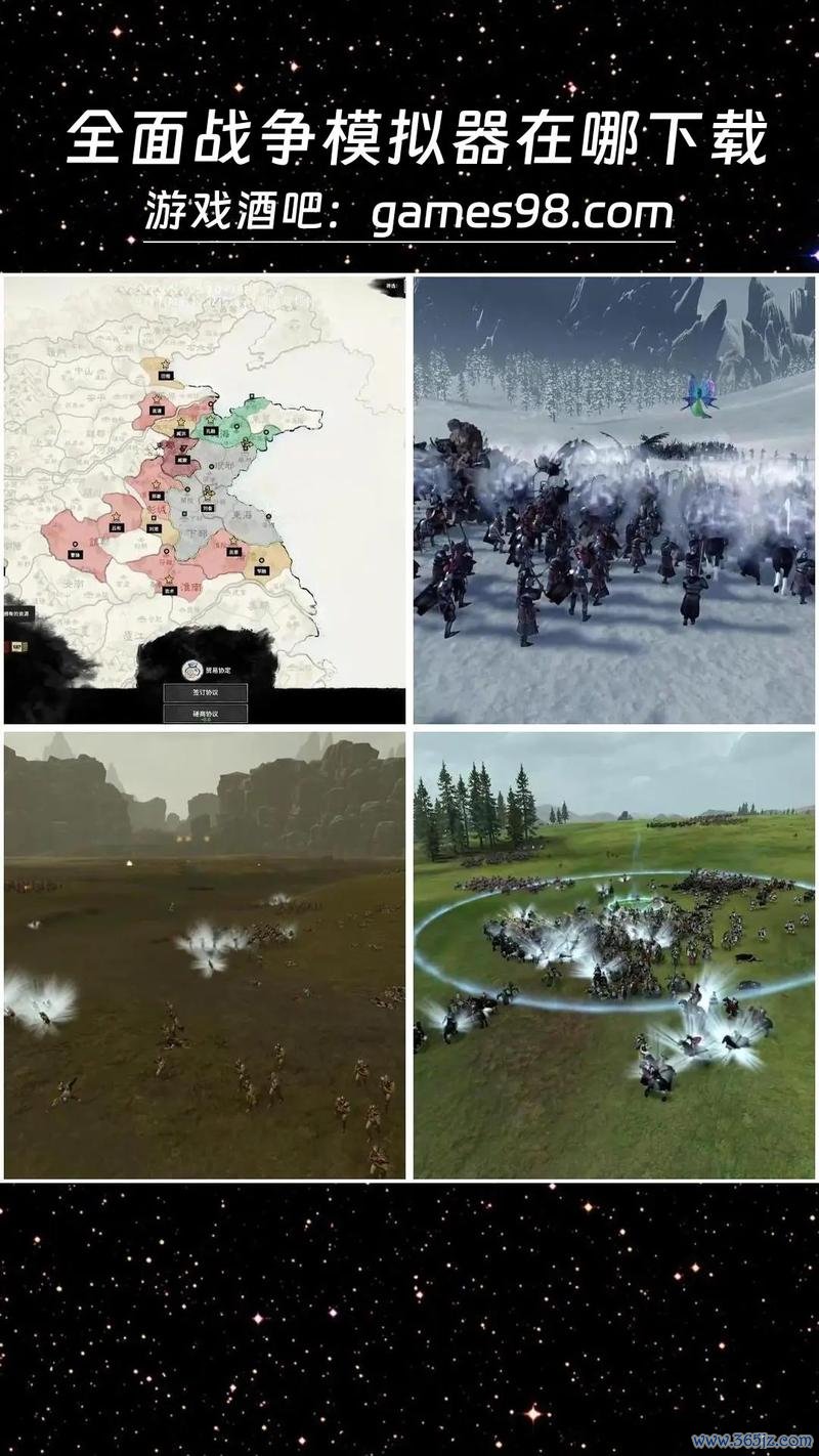 战争王朝最全游戏攻略解说_战争王朝最新游戏技巧通关