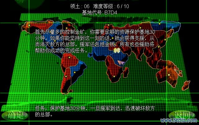 战争狂人最全游戏攻略解说_战争狂人最新游戏技巧通关