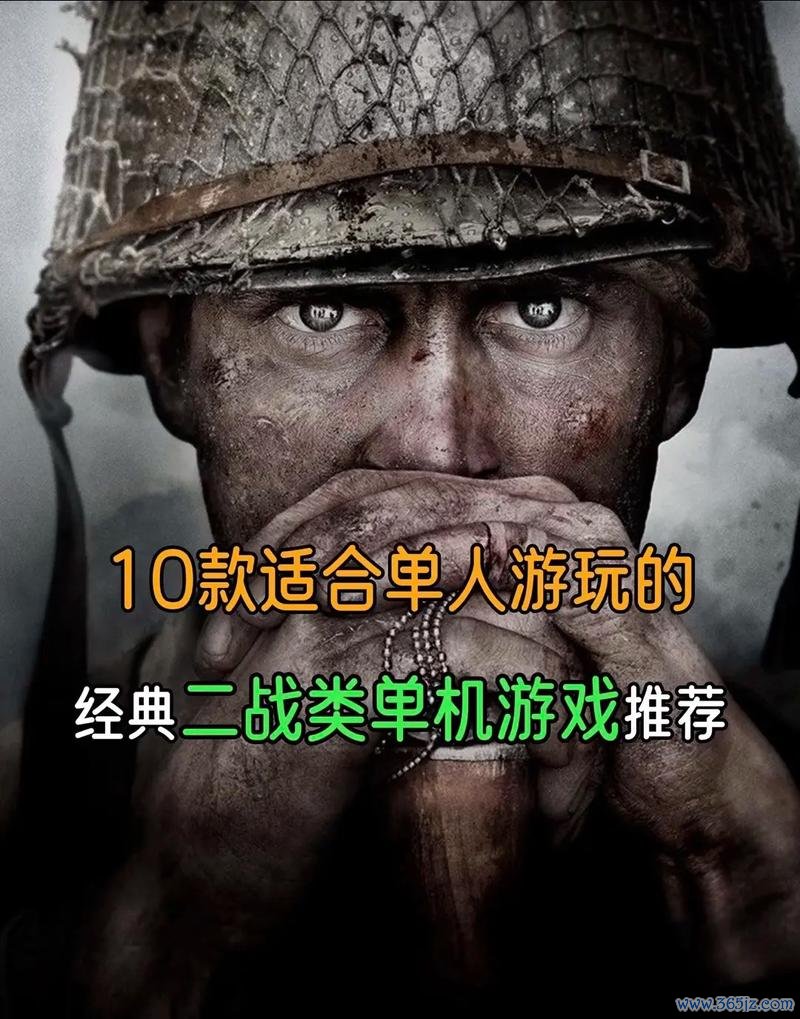 战争游戏最全攻略解说_战争游戏最新技巧通关