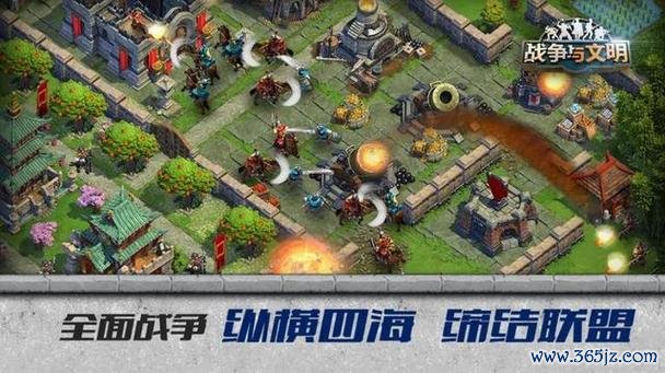 战争时代最全游戏攻略解说_战争时代最新游戏技巧通关