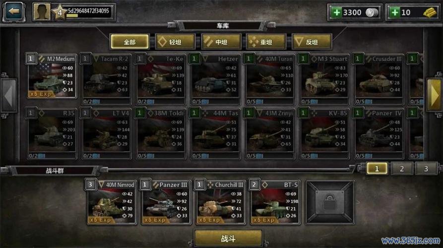 战争时代最全游戏攻略解说_战争时代最新游戏技巧通关