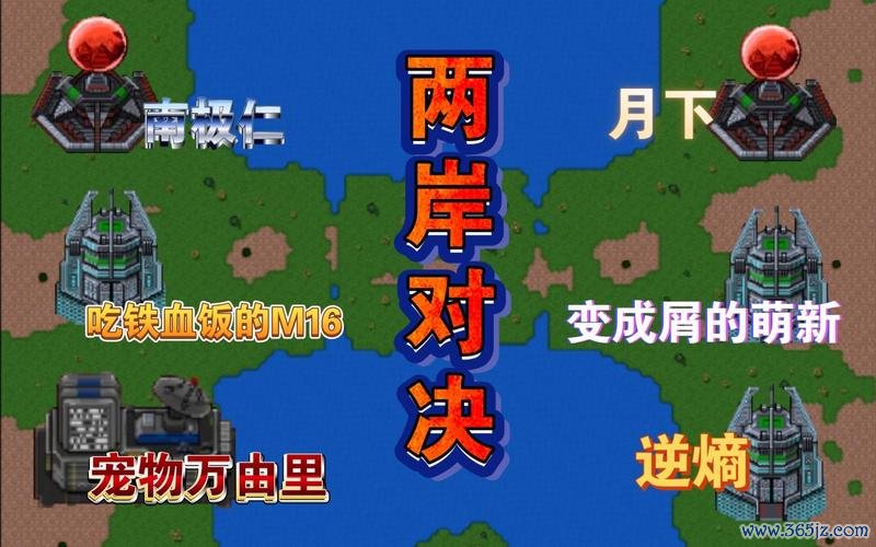 战争指挥官最全游戏攻略解说_战争指挥官最新游戏技巧通关