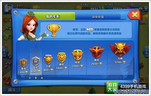 战争总动员最全游戏攻略解说_战争总动员最新游戏技巧通关