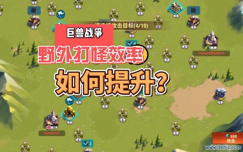 战争巨兽最全游戏攻略解说_战争巨兽最新游戏技巧通关