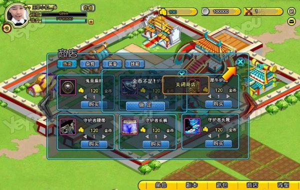 战争小游戏最全游戏攻略解说_战争小游戏最新游戏技巧通关