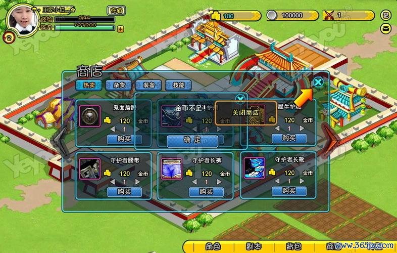 战争小游戏最全游戏攻略解说_战争小游戏最新游戏技巧通关