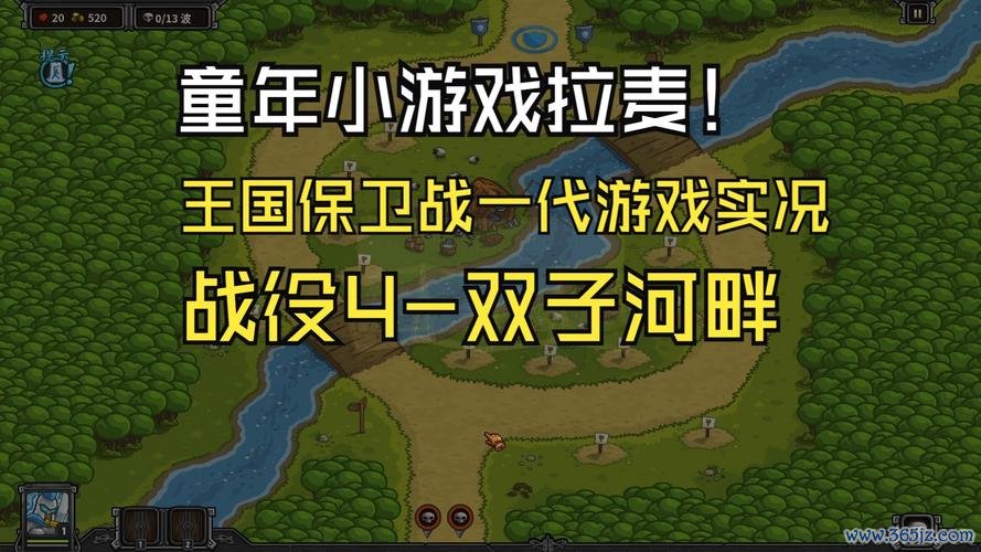 战争小游戏最全游戏攻略解说_战争小游戏最新游戏技巧通关