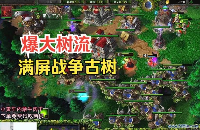 战争古树最全游戏攻略解说_战争古树最新游戏技巧通关