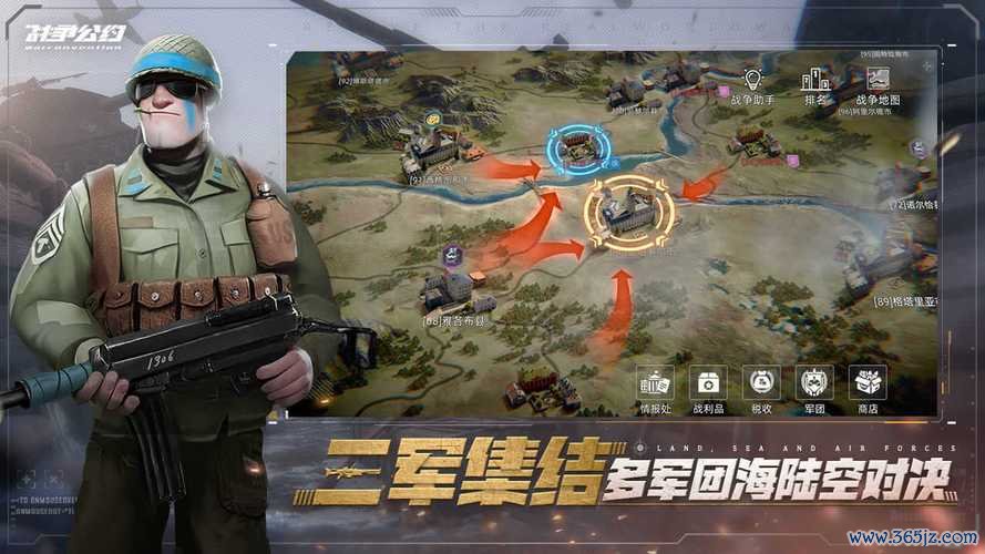 战争公约最全游戏攻略解说_战争公约最新游戏技巧通关