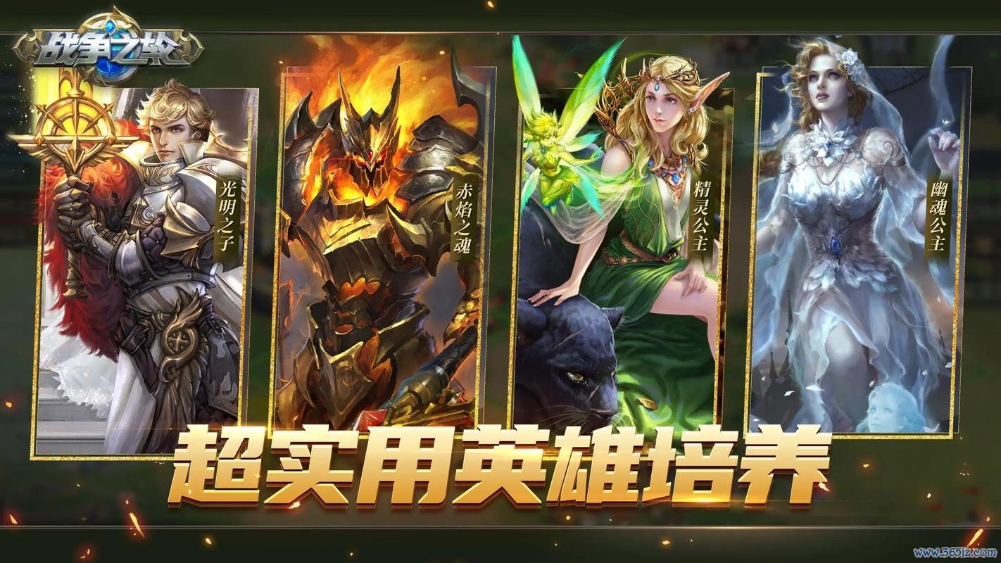 战争之轮最全游戏攻略解说_战争之轮最新游戏技巧通关