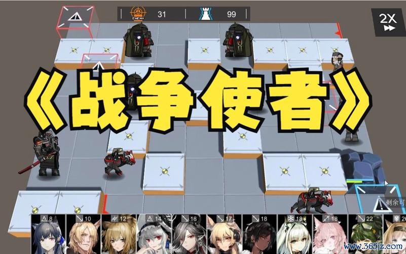 战争使者最全游戏攻略解说_战争使者最新游戏技巧通关