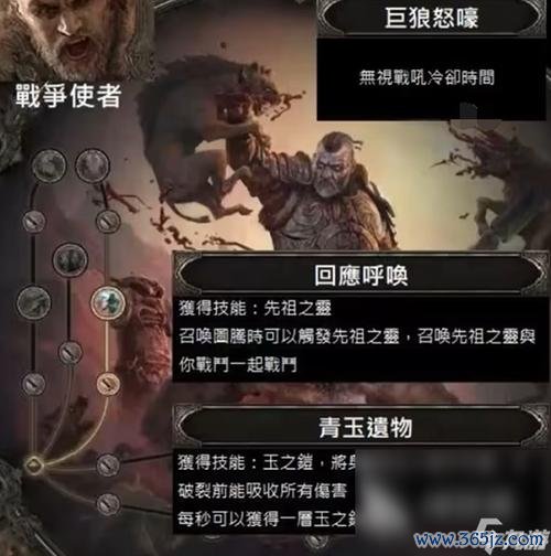 战争使者最全游戏攻略解说_战争使者最新游戏技巧通关