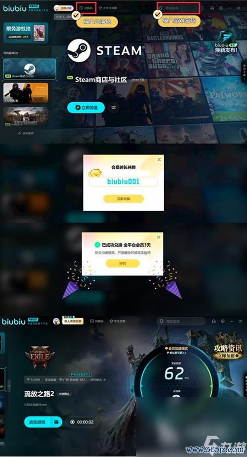 战争使者最全游戏攻略解说_战争使者最新游戏技巧通关