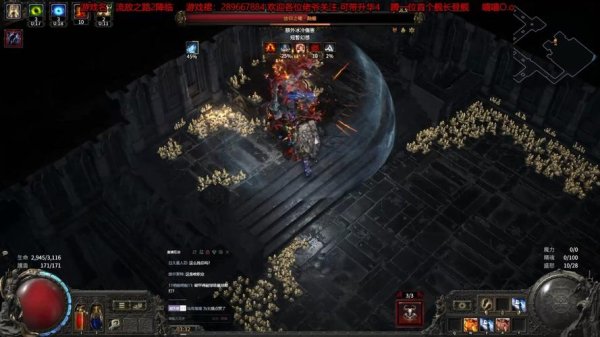 战争使者最全游戏攻略解说_战争使者最新游戏技巧通关