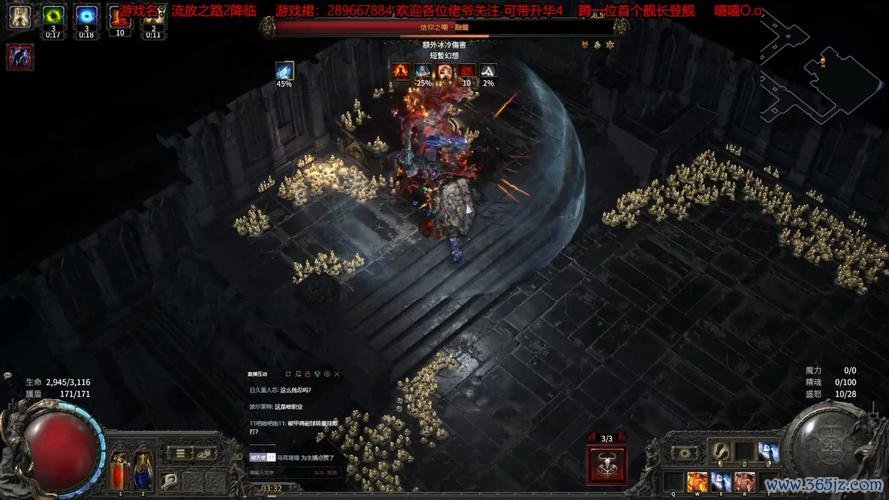 战争使者最全游戏攻略解说_战争使者最新游戏技巧通关