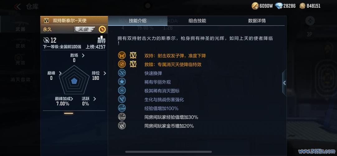 战争之王游戏最全攻略解说_战争之王游戏最新技巧通关