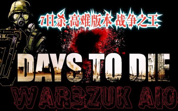 战争之王游戏最全攻略解说_战争之王游戏最新技巧通关