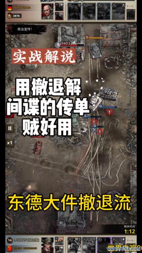 战争之路最全游戏攻略解说_战争之路最新游戏技巧通关