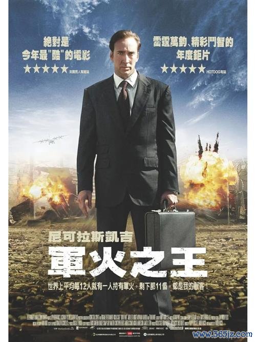 战争之王手游核心攻略_战争之王手游高效通关技巧