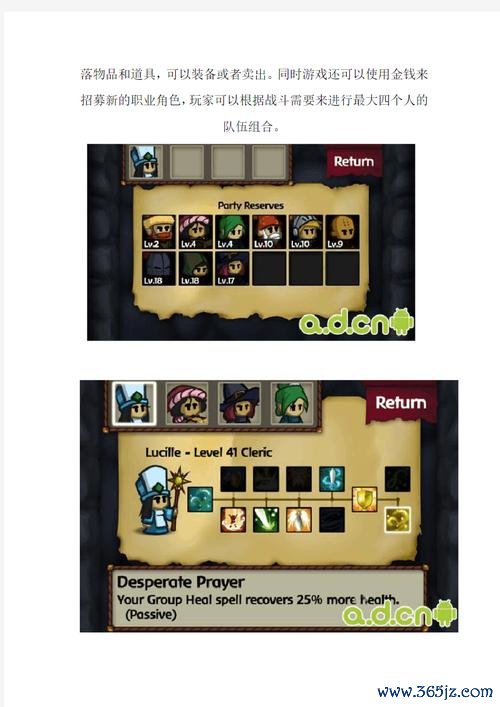 战争之心全方面攻略指引_战争之心最新实用技巧通关