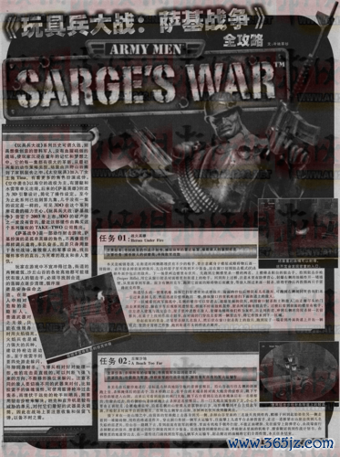 战争之地全流程攻略秘籍_战争之地高阶玩法解析