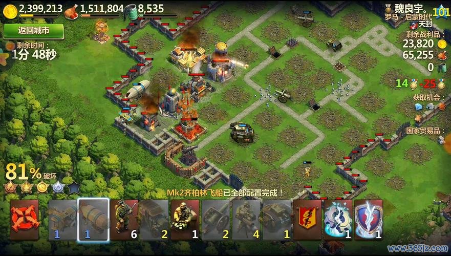 战争与文明下载最全游戏攻略解说_战争与文明下载最新游戏技巧通关