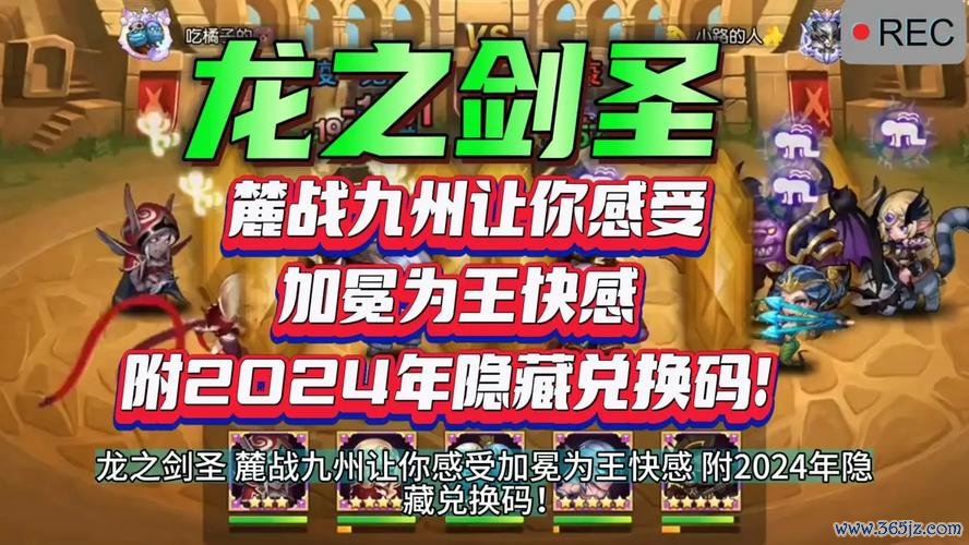 战九州最全游戏攻略解说_战九州最新游戏技巧通关