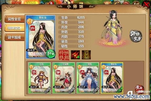 战个痛最全游戏攻略解说_战个痛最新游戏技巧通关