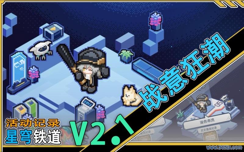 战个痛快最全游戏攻略解说_战个痛快最新游戏技巧通关