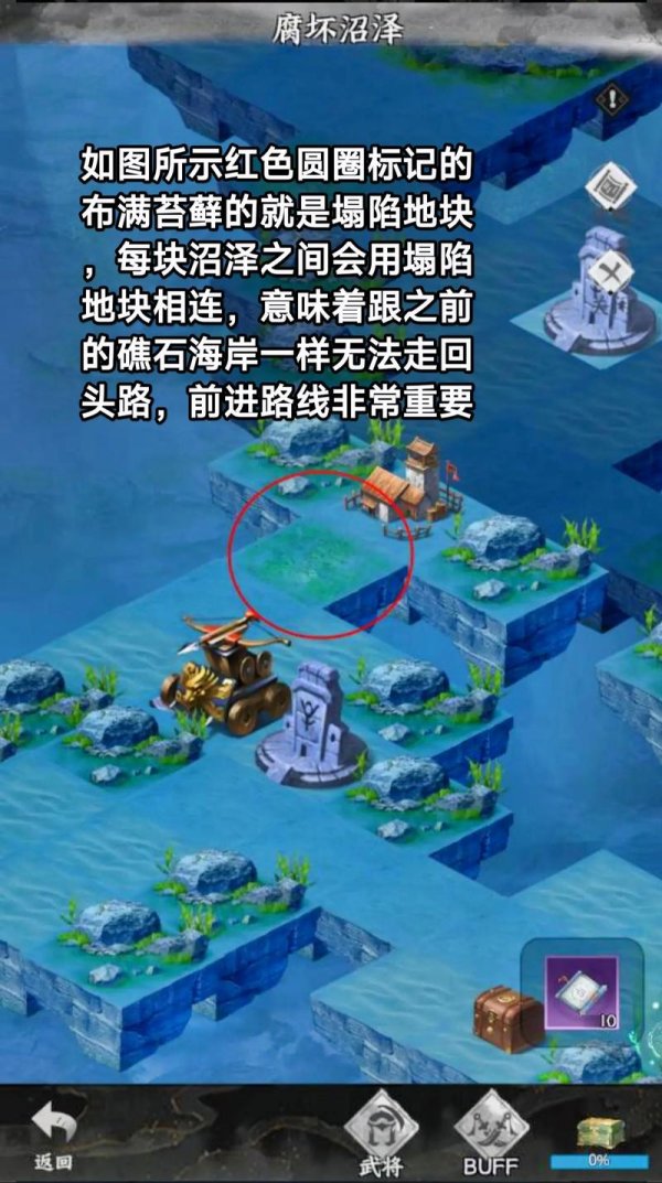 战三国最全游戏攻略解说_战三国最新游戏技巧通关