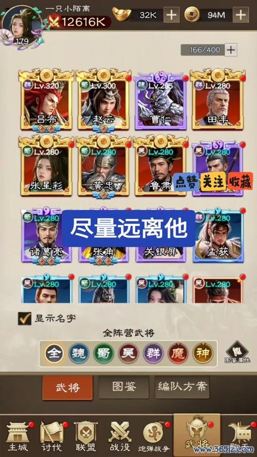 战三国最全游戏攻略解说_战三国最新游戏技巧通关