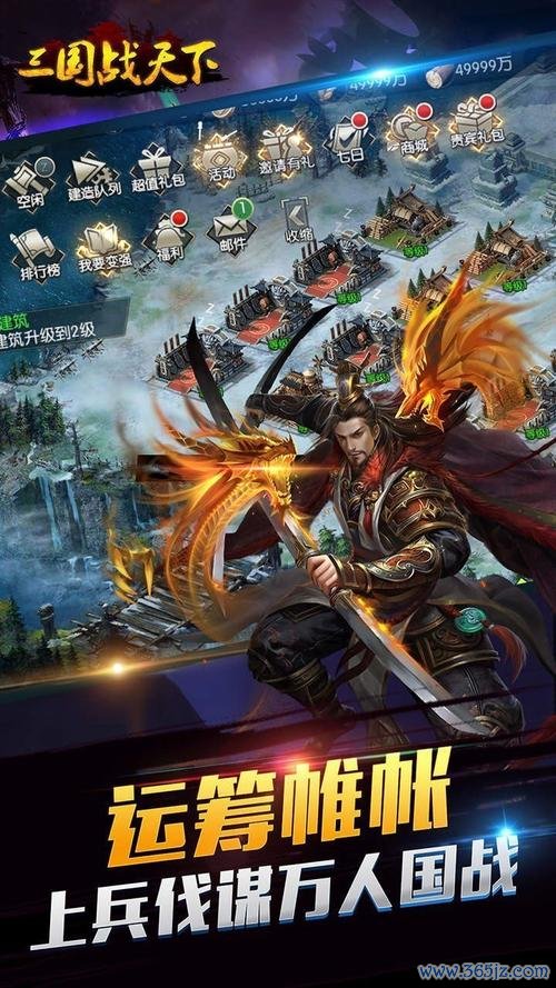 战online全方面攻略指引_战online实用技巧助你畅玩通关