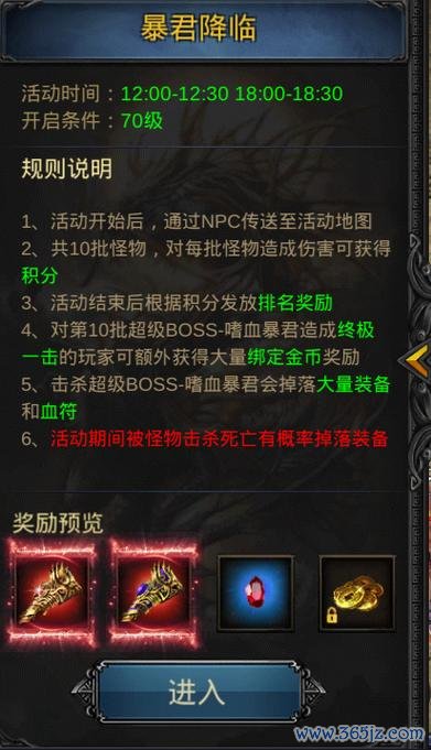 戒灵最全游戏攻略解说_戒灵最新游戏技巧通关