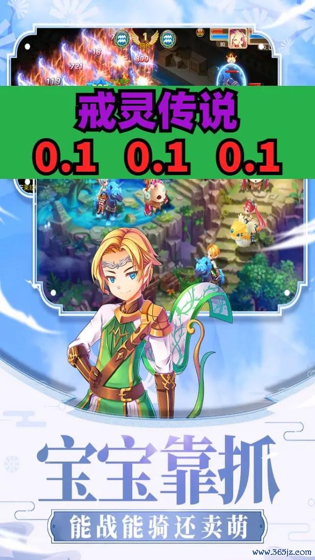 戒灵最全游戏攻略解说_戒灵最新游戏技巧通关