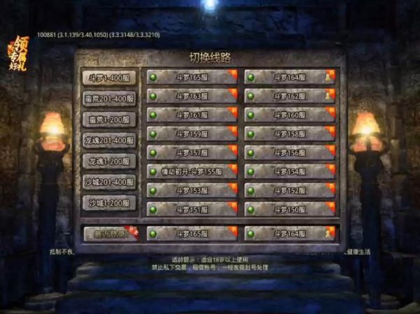 戒灵传说最全游戏攻略解说_戒灵传说最新游戏技巧通关