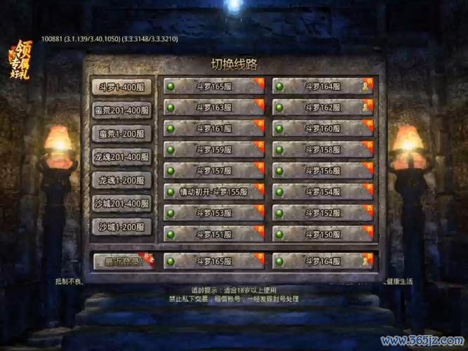 戒灵传说最全游戏攻略解说_戒灵传说最新游戏技巧通关