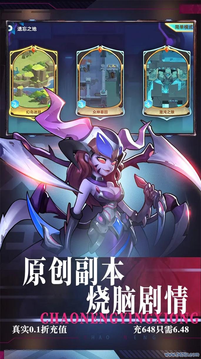 戒灵传说最全游戏攻略解说_戒灵传说最新游戏技巧通关