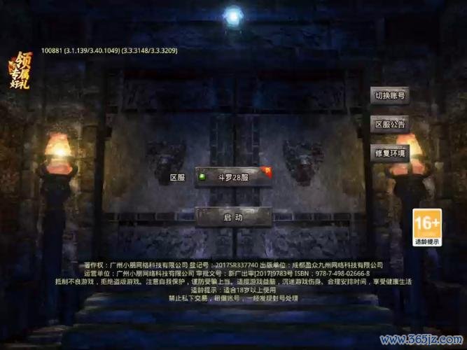 戒灵传说最全游戏攻略解说_戒灵传说最新游戏技巧通关